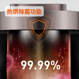 九阳Joyoung 免手洗多功能破壁机 热烘除菌 白色/棕色 Multi-function Blender 1000W