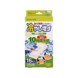 KOKUBO小久保 成人/儿童用物理退热贴 16枚 3款选   Kokubo Cooling Gel Fever Patch 16pc collection