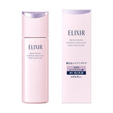 ELIXIR怡丽丝尔 优悦活颜透亮保湿精华乳清爽型 130ml   Shiseido ELIXIR Brightening Essence Emulsion Dewy Moisture 130ml