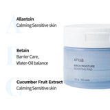 Anua 白桦树透明质酸水分助推湿敷棉片 70片