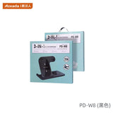 Azeada PD-W8 3合1双折叠无线充 黑色 3 in 1 Wireless Charging Station 15Wx2