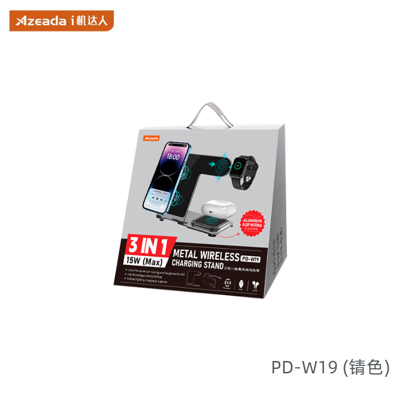 Azeada Azeada机达人 PD-W19金属3合1无线充 锖色 3 in 1 Wireless Charging Station – The Best ...