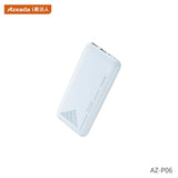 Azeada AZ-P06创能快充移动电源 白色  Fast Charging Power Bank 10000mAh 22.5W