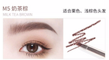 FLORTTE花洛莉亚 心情研究所系列双头精细眉笔 5款选   Flortte Mood Institute Eyebrow Pencil Collection