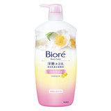 Biore碧柔 香柔嫩润泽沐浴露【4款选】 Nourishing Body Wash 1000ml