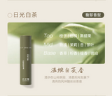 水之蔻 清新走珠香体露 20ml 5款选  Watercome Fresh Flavour Roll-on Dew 20ml 5 types
