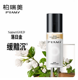 PRAMY柏瑞美 多效精华水光喷雾 75ml 5款选   Pramy Multi-effect Essence Glow Spray 75ml Collection 