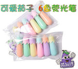 6色茄子荧光笔
