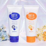 【升级款】诗留美屋 ROSETTE 面部去角质凝聚 2款选