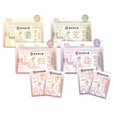 NanJingTongRenTang Body Warmer 10pcs 4Variants