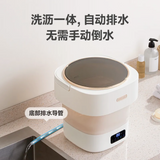 小浣熊 XY-JND02折叠洗衣机 Collapsible Washing Machine 8.5L