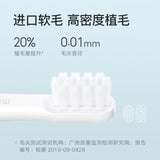 mi米家 T100声波电动牙刷 3色选 Sonic Electric Toothbrush