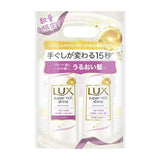 力士Lux 水润/修复洗护发套装 【2款选】Super Rich Shine Shampoo+Conditioner set 400g+400g