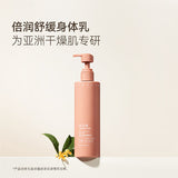 Watercome Essence Moisturizing Body Lotion 300g 3 Variants