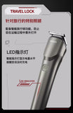 enchen映趣 Beardo多功能面部剃须理发器 Multi-functional Trimmer 5W