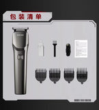 enchen映趣 Beardo多功能面部剃须理发器 Multi-functional Trimmer 5W