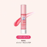 曼秀雷敦 高保湿有色润唇膏 3.2g 3款选