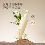 Watercome Essence Moisturizing Body Lotion 300g 3 Variants