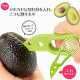 JCLEANING 牛油果切器 Avocado Cutter