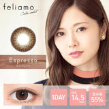 【2 for $40】Feliamo  1 day contact lenses 10pcs 8 types