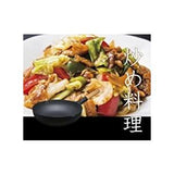 Craftsman series concave-convex pattern IH iron wok 24cm