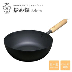 【新品】Iron Meat [Limited l Edition] 28 inch Griddle Archives - Ks Products