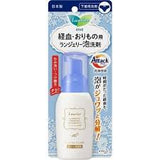 KAO花王 乐而雅内衣裤专用清洗剂 80ml Laurier Lingerie Foaming Detergent