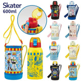 Skater KSTCH6弹盖不锈钢保冷专用水杯 600ml S/S One Touch Bottle w/Cover