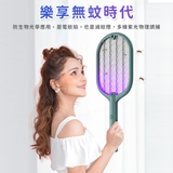 ENPERUR 手持/立式二合一 智能电蚊拍 Rechargeable Mosquito Swatter