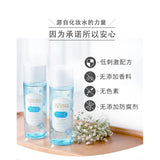 曼丹Bifesta 温和即净眼唇卸妆液 Eye Makeup Remover 145ml