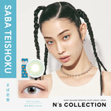 【2 for $40】N'S COLLECTION 1 day contact lenses 10pcs 12types