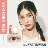 【2 for $40】N'S COLLECTION 1 day contact lenses 10pcs 12types