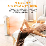 POKITTER 转向/定时带遥控暖气机 Ceramic Oscillating Heater 1200W