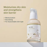 Round Lab 大豆营养滋润精华 50ml   Round Lab Soybean Nourishing Serum 50ml