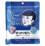 毛穴抚子 男士专用面膜 紧致美男肌 10片/装 Men's Mask 10pcs