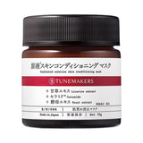 TUNEMAKERS 原液修护维稳救急涂抹面膜70g