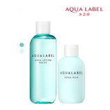 Shiseido资生堂 水之印肌源健康水乳系列 Aqua Label Aqua Lotion Moist/Aqua Milk