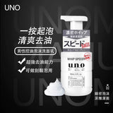 资生堂SHISEIDO UNO 男士清爽控油泡沫洁面乳 Whip Speedy Foam Face Wash 150ml