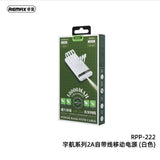 Remax RPP-222自带线移动电源 白色 4-cable 2A Power Bank 10000mAh