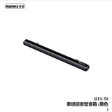 REMAX睿量 RTS-50泰坦回音壁音响 黑色 Titan Wireless Hifi Soundbar BT5.3 15Wx2