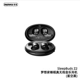 REMAX睿量  梦想家真无线睡眠耳机 星空黑/粟米白 SleepBudsZ2 Bluetooth 5.3 Silicon Earbuds