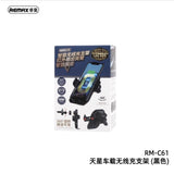 REMAX睿量 RM-C61天星车载无线充支架 黑色 Tinsm Wireless Charging Air Vent Mount 15W