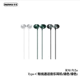 Remax RM-512a Type-C金属耳机 锖色/绿色 Type-C Metal Wired Earbuds