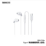Remax RM-518a Type-C睡眠耳机 黑色/白色/紫色 Type-C Wired Sleep Earbuds