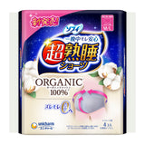 unicharm尤妮佳 有机棉超熟睡生理期安睡裤 4条装 M-L Organic Overnight Sanitary Underwear