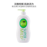 Shiseido资生堂 惠润淡雅柑橘沐浴露 Citrus Super Mild Body Wash 650ml