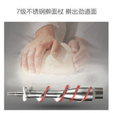 九阳Joyoung 太极柔道系列面条机 Multi-functional Automatic Noodle Maker