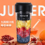 九阳Joyoung 随身果汁杯 无线便捷全自动果汁机 幻影黑 Portable Juice Blender 300ml 60W