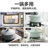 BUYDEEM北鼎 Chefware系列珐琅铸铁焖炖锅 Enameled Cast Iron Dutch Oven 22cm 2.9L