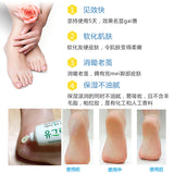 Korea YouGreenF Foot Cream Foot Crack Cream Heel Crack Repair 